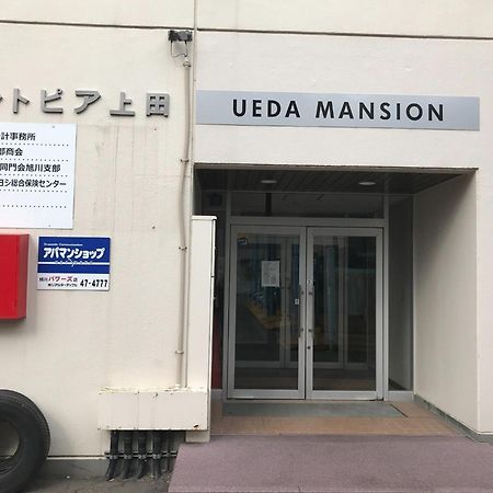 Ueda Building - Vacation Stay 8566 อาซาฮิคาวะ ภายนอก รูปภาพ