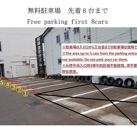 Ueda Building - Vacation Stay 8566 อาซาฮิคาวะ ภายนอก รูปภาพ