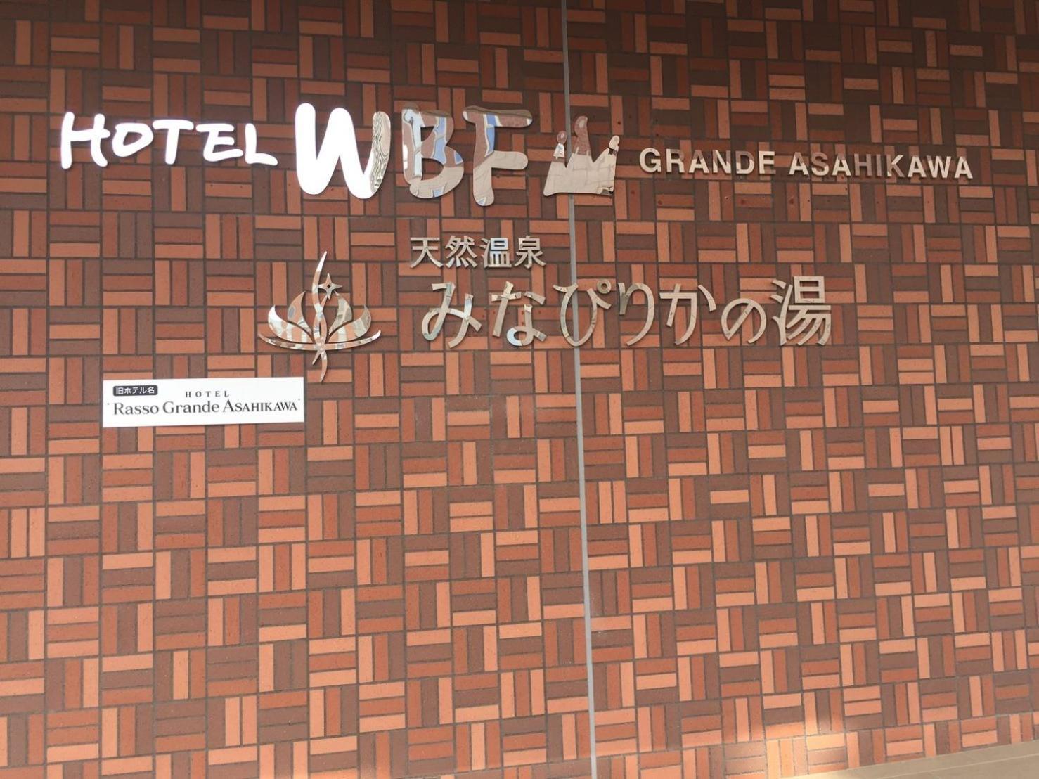 Ueda Building - Vacation Stay 8566 อาซาฮิคาวะ ภายนอก รูปภาพ