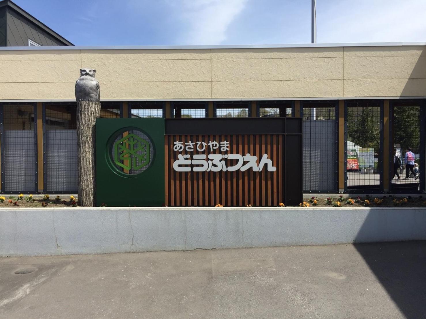Ueda Building - Vacation Stay 8566 อาซาฮิคาวะ ภายนอก รูปภาพ