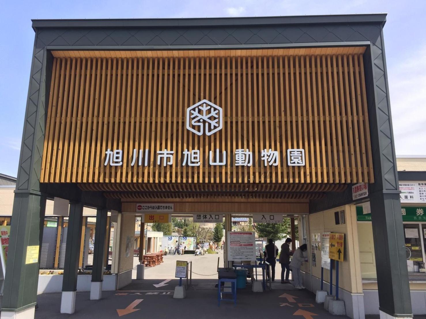 Ueda Building - Vacation Stay 8566 อาซาฮิคาวะ ภายนอก รูปภาพ
