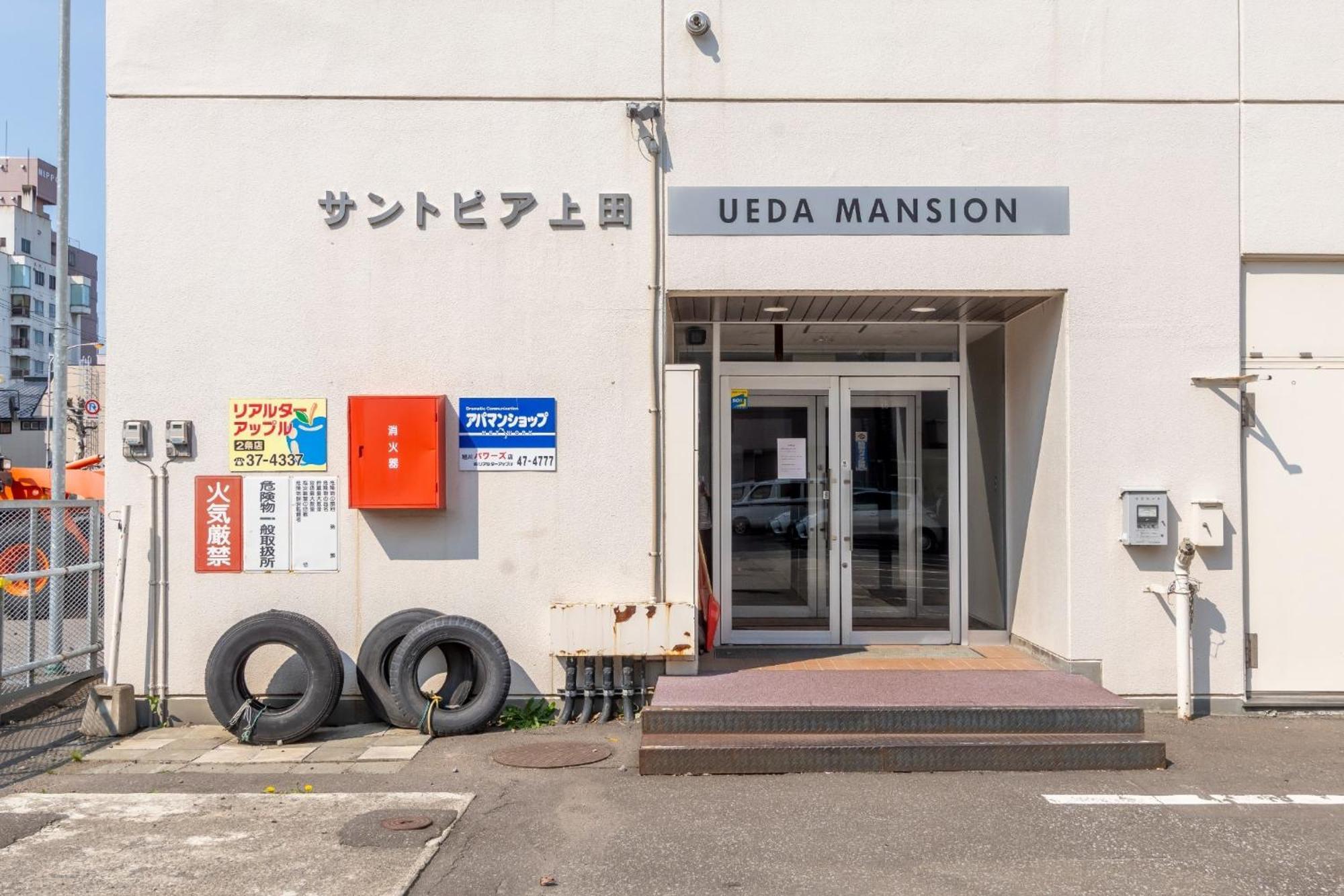 Ueda Building - Vacation Stay 8566 อาซาฮิคาวะ ภายนอก รูปภาพ