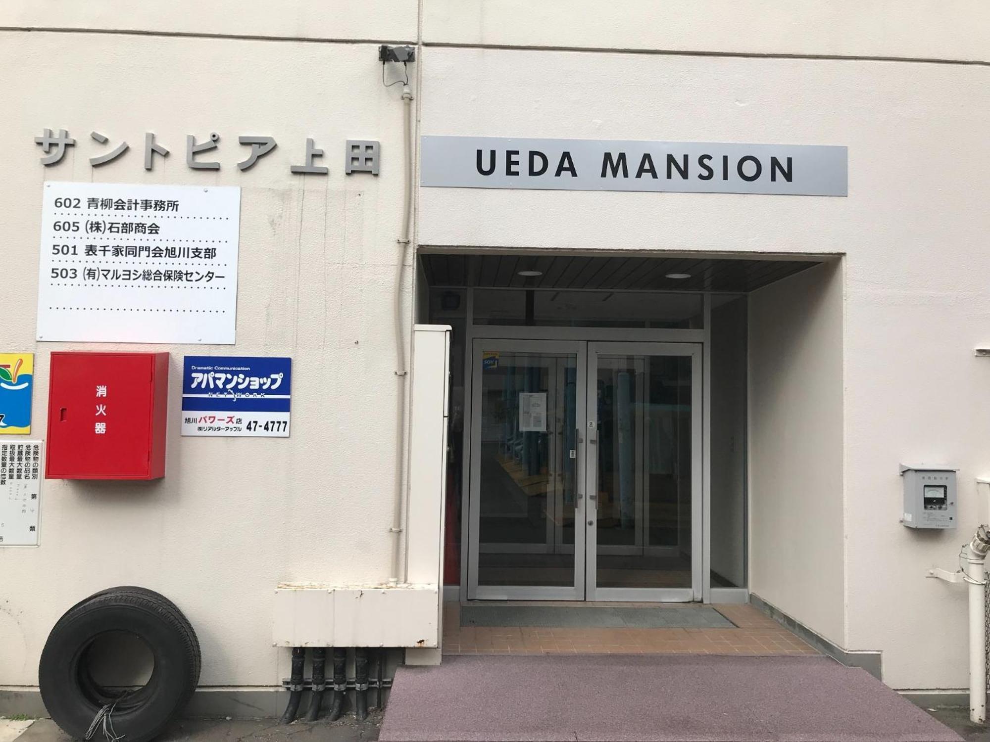 Ueda Building - Vacation Stay 8566 อาซาฮิคาวะ ภายนอก รูปภาพ